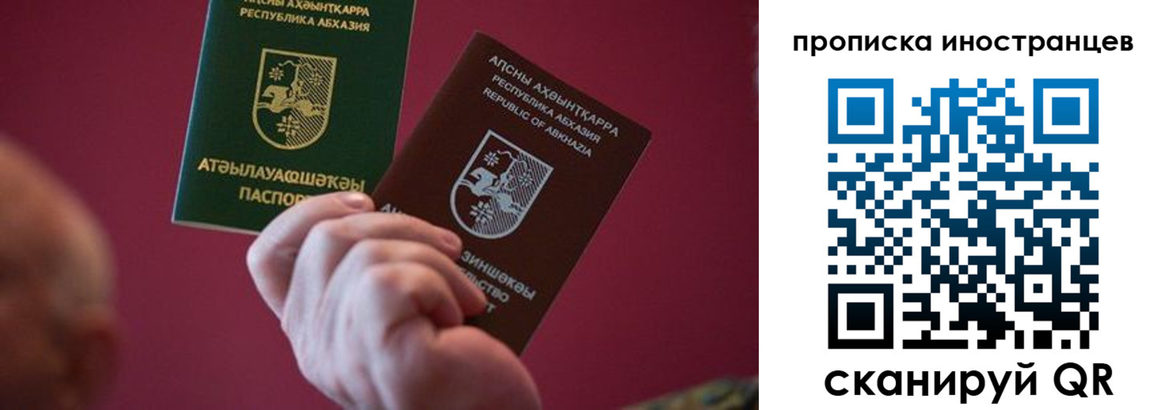 прописка от собственника в Луховицах