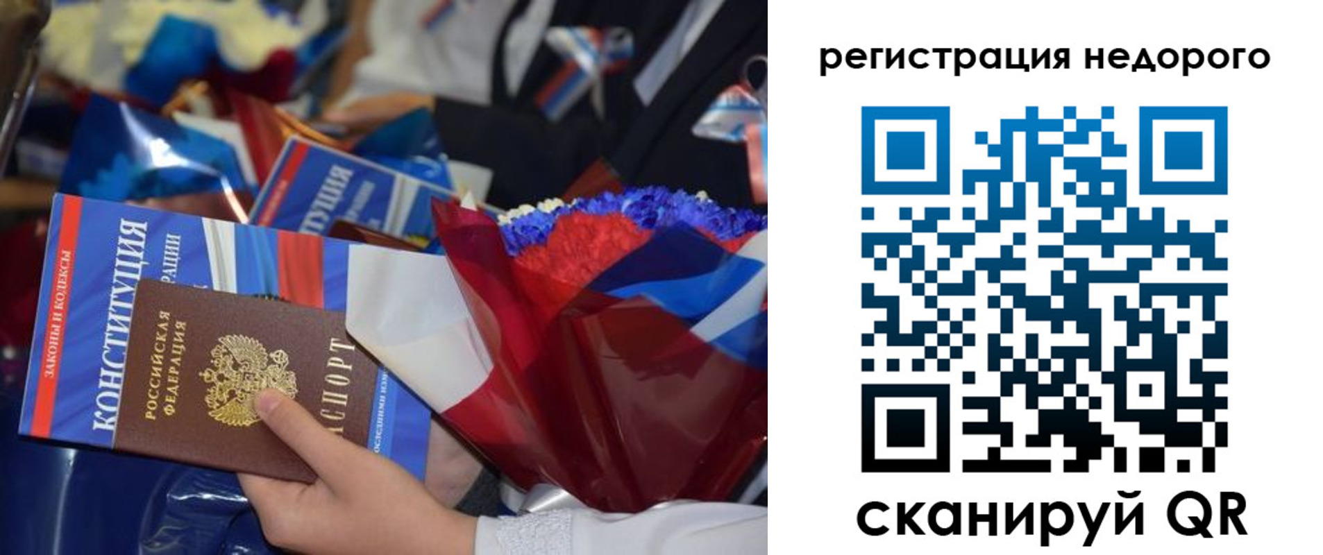 временная регистрация адрес в Луховицах
