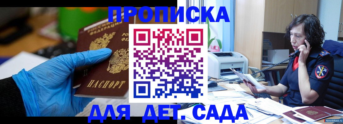 временная регистрация в квартире в Луховицах