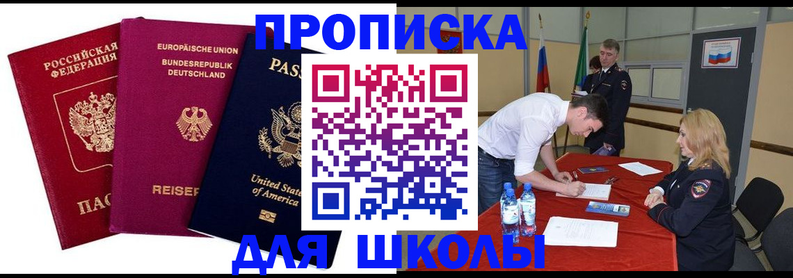 временная регистрация 2025 в Луховицах